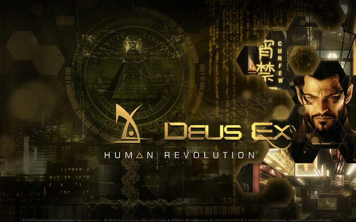 Deus Ex [колекция]